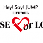 Hey Say Jump Live Tour Sense Or Love 9 16 静岡 エコパアリーナ 1部2部 グッズ列 アリーナ構成 セトリ 公演レポまとめ Johnny S To You ジャニーズトゥーユー